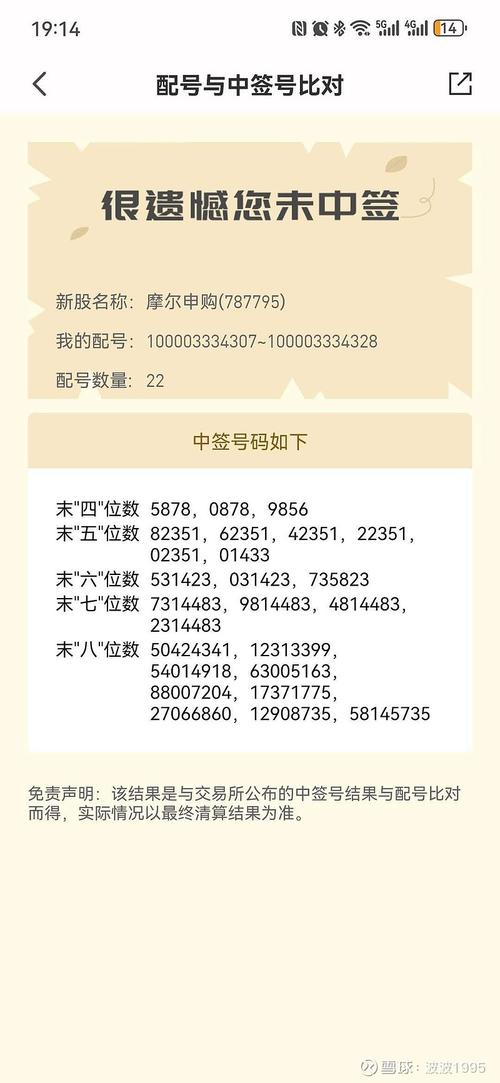pottermore手机版注册