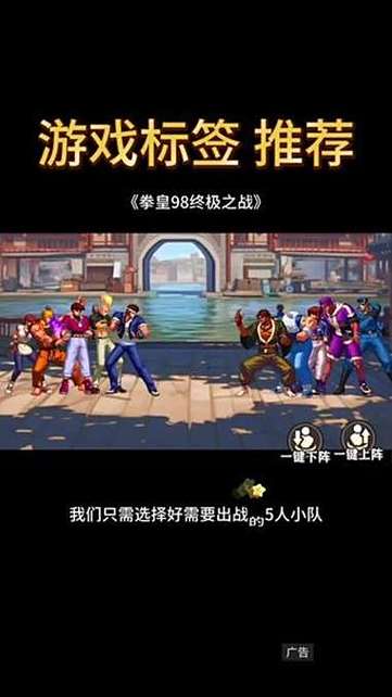 抖音广告游戏大全