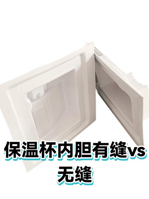 316有缝内胆对健康有影响么