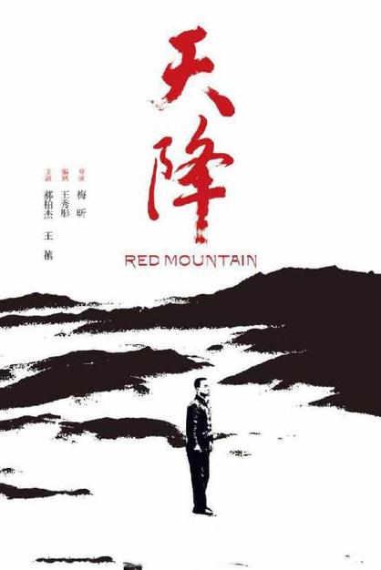 天降电影资源