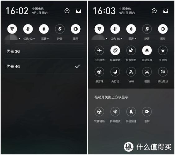 魅族手机铃声不响只发出提示