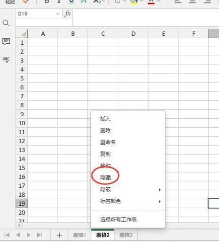 表格拉宽怎么拉