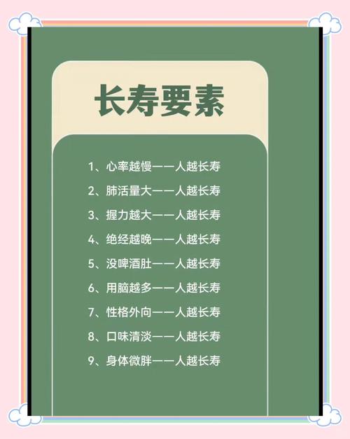 出院一天跑步的人的寿命