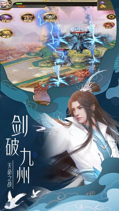 太古修真手游攻略
