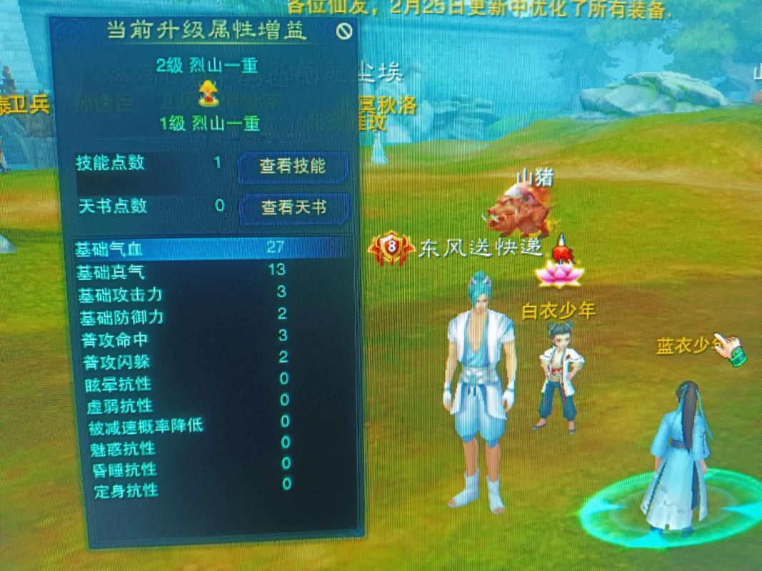 诛仙3怎么和工作室抢怪