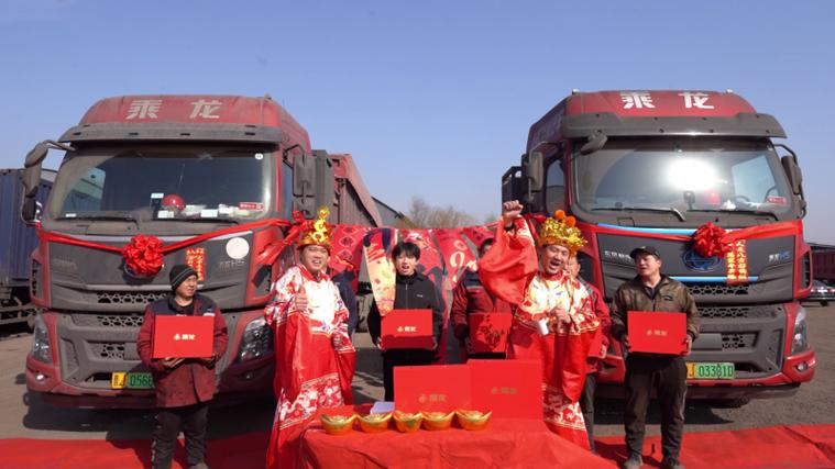 货车拉满财神爷