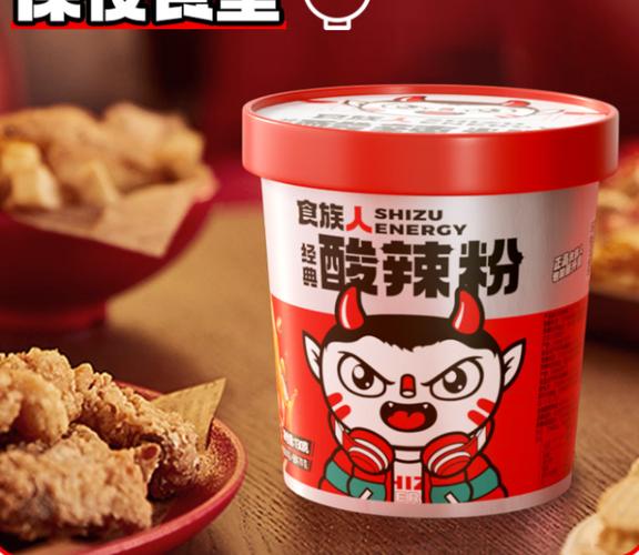 食族人公司简介