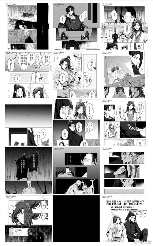 玄学上吃了臭肉会怎么样