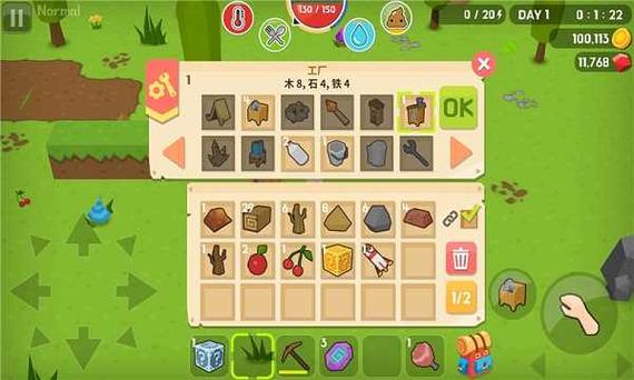 生存大世界作弊菜单