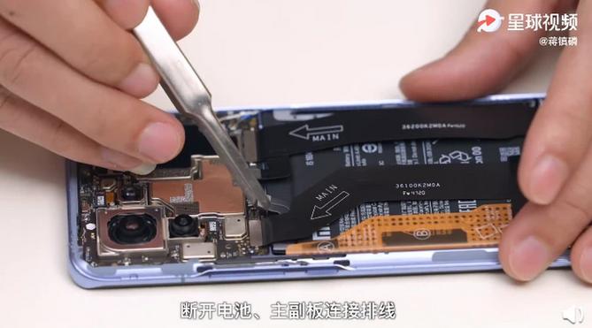 小米11拆机视频教程下载
