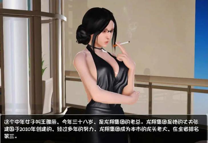 末日余生1.02完结版攻略截图