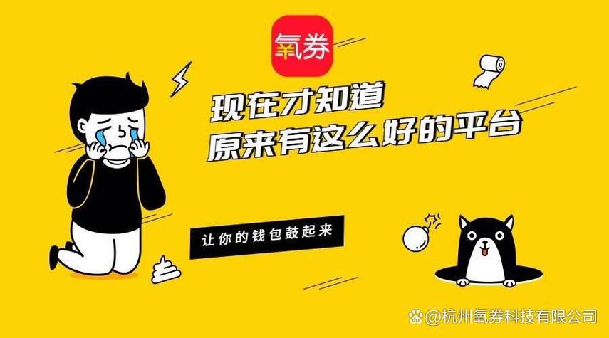 粉象生活能不能换邀请人截图