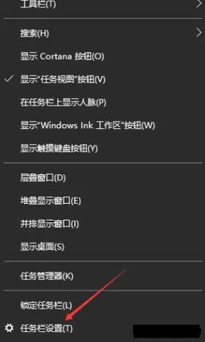 同一游戏多开任务栏顺序无法调整