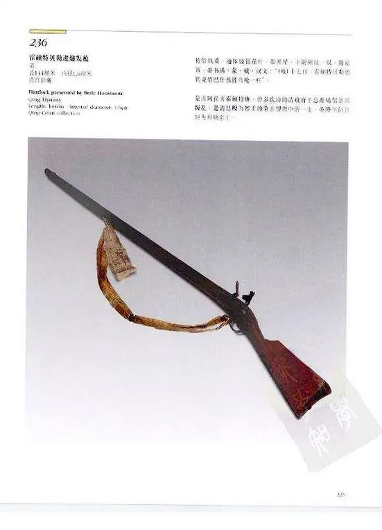 火铳和燧发枪哪个厉害