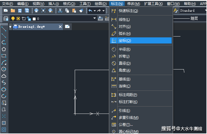 cad中如何查看坐标