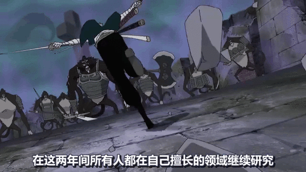航海王还剩下几个篇章