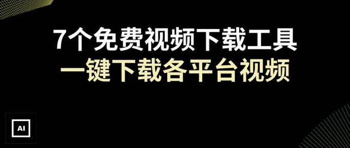 视频伪原创工具安卓版