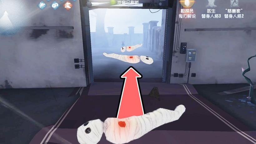 第五人格蜘蛛减刑缩略图