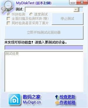 电脑只识别一个内存条的原因
