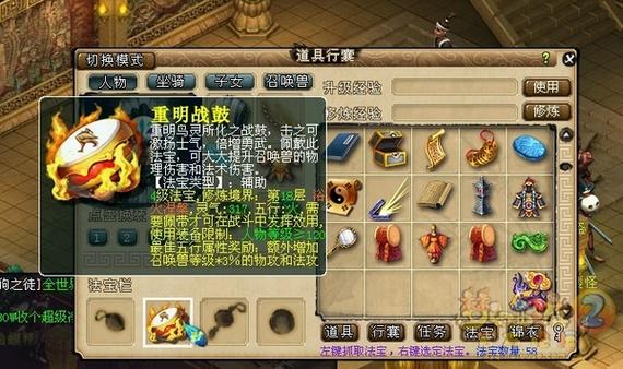 重明战鼓有必要18层吗