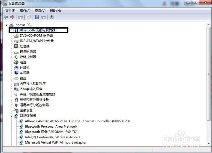 戴尔蓝牙音箱配对教程