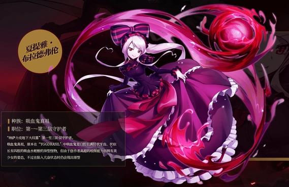 纳萨力克之王手游官网