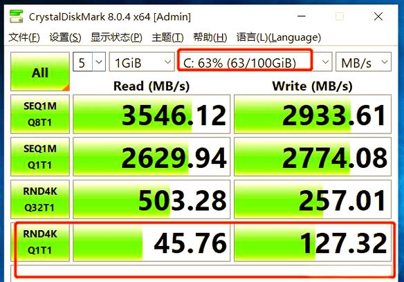 检测硬盘健康度软件