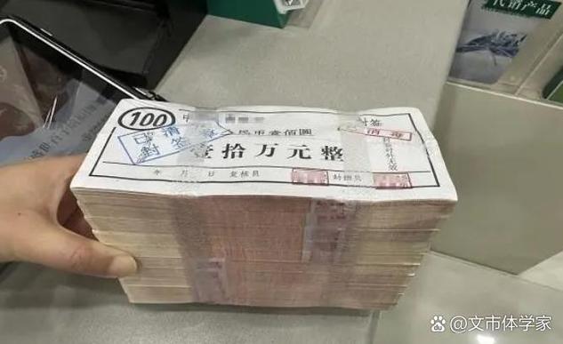 银行存钱会做手脚吗