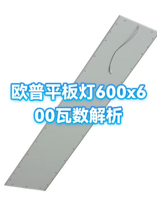 欧普灯开了自动熄灭