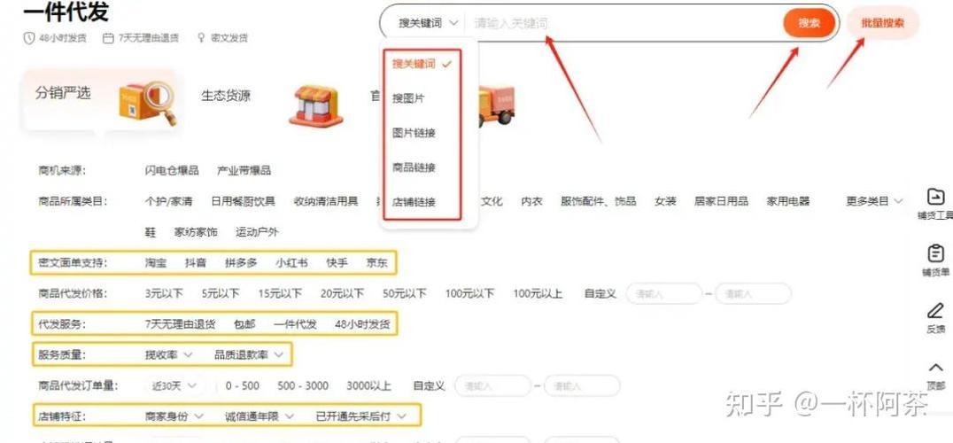 淘宝里的文件怎么弄出来