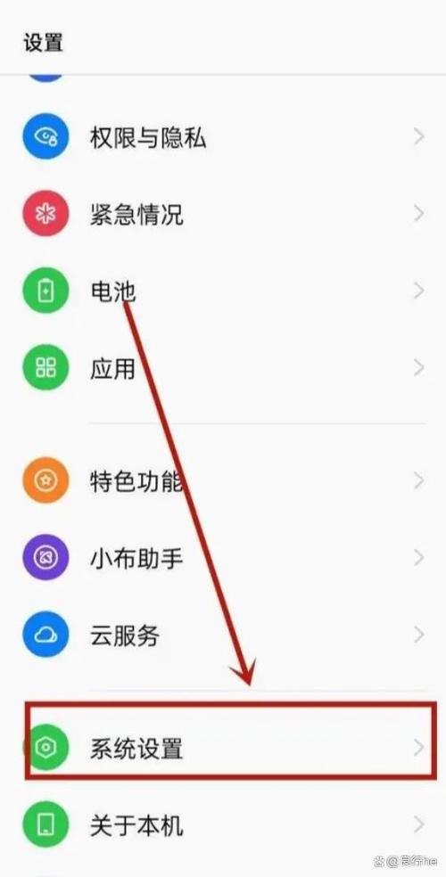 如何退出oppo账号