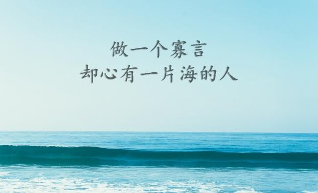 大海照片配的简短文字游戏截图