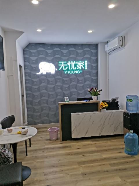游戏好友房间进不去