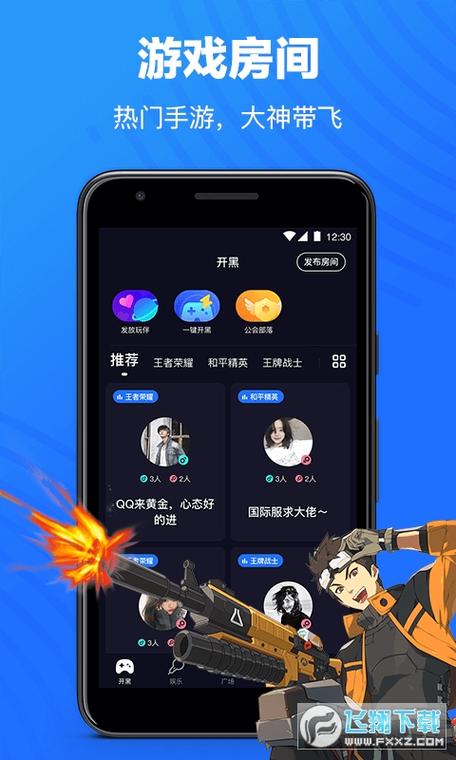 欢游赏金赛的玩法