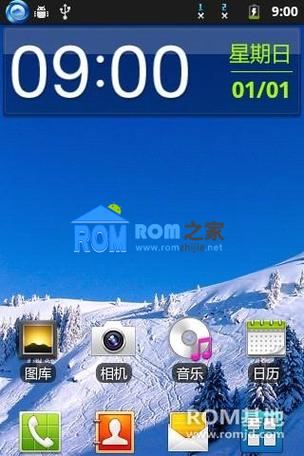电视刷第三方rom游戏截图