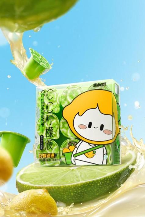 CC柠檬