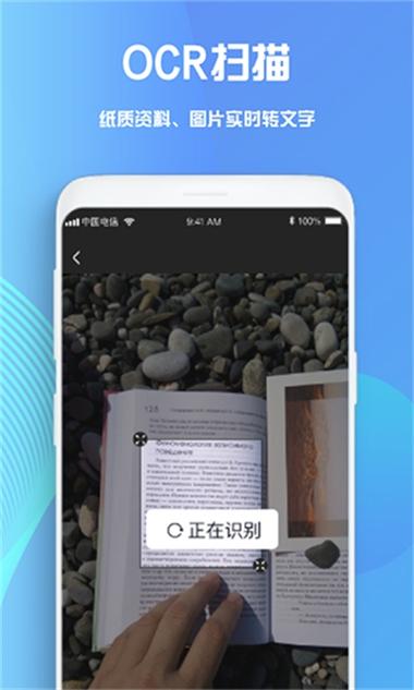 goodnotes下载安卓版