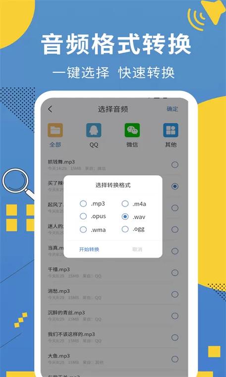 小米手机怎么查看软件下载记录