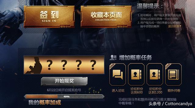 穿越火线HD体验