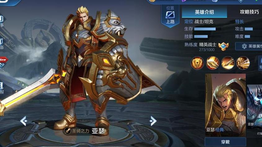 七月野狼亚瑟最害怕的三个英雄是