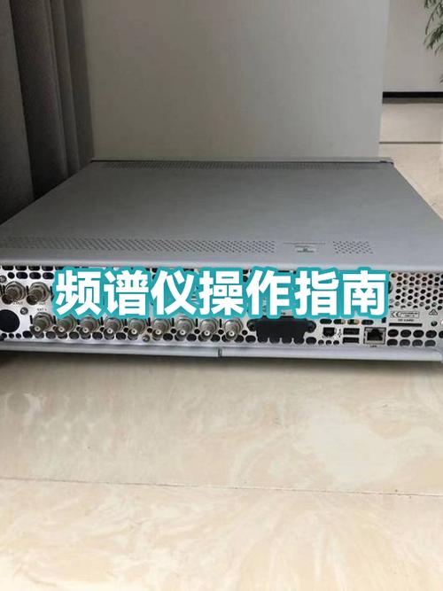 手机频谱仪怎么用