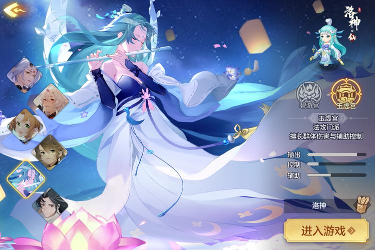 元气众生录什么时候上线