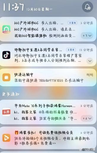 手机来电显示广告推销怎么取消
