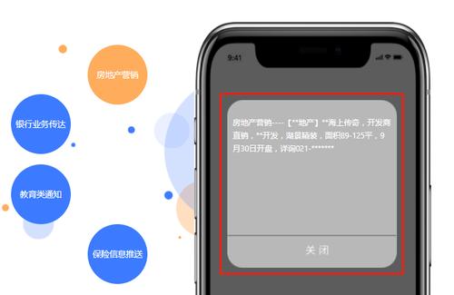 怎么关闭0级短信或闪信