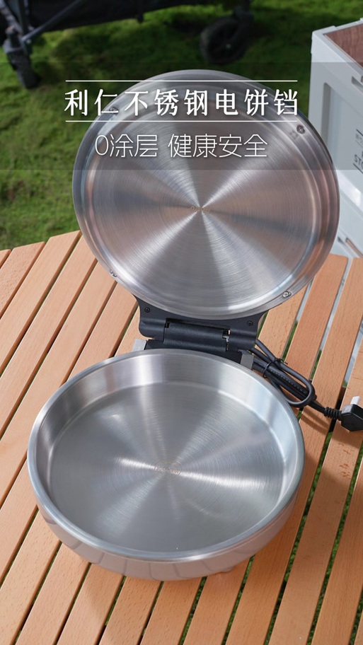不锈钢饼铛好用吗