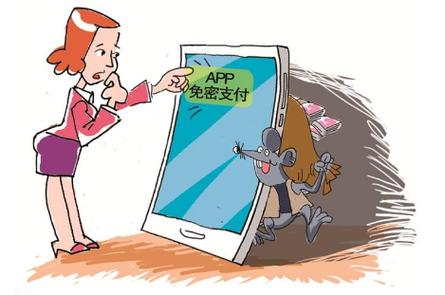 美团小程序免密支付安全吗