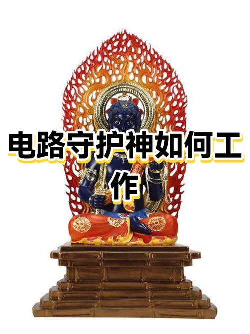 如何感应自己的守护神