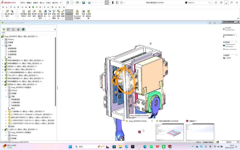 solidworks安装包位置