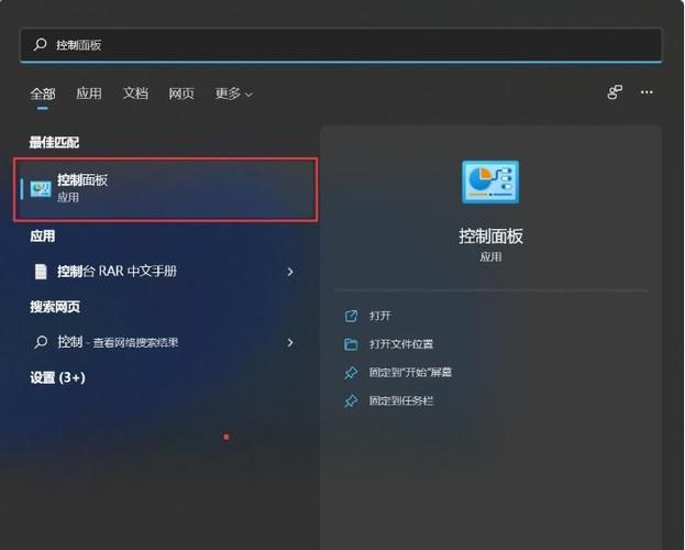 怎样把电脑右下角的图标放在一起