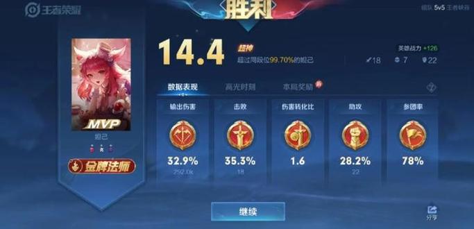王者排位双排怎么开
